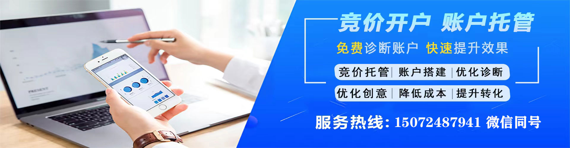 宝丰信息流营销