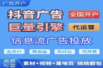 百度竞价广告的投放技巧与案例分享