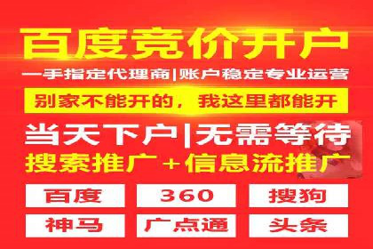 信息流广告制作指南与实战案例分析
